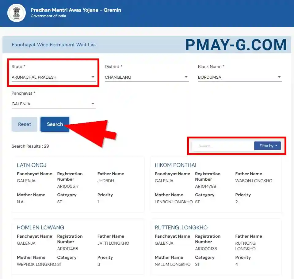 Arunachal Pradesh PMAY-G Permanent Waiting List 2025-26