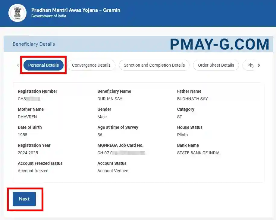 PM Awas Gramin Beneficiary Details 2025