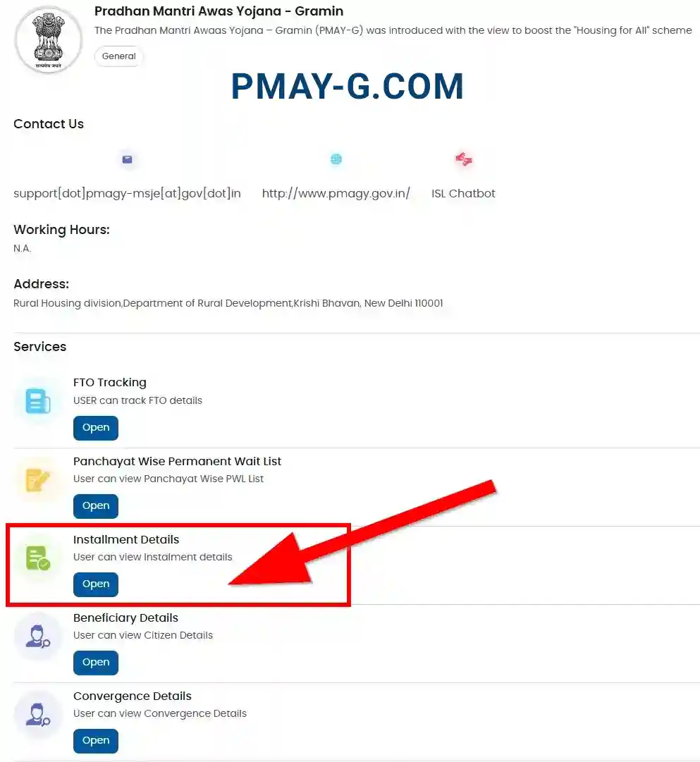 PM Awas Gramin Payment Installment Status 2025